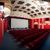 Кинотеатры в Тарко-Сале